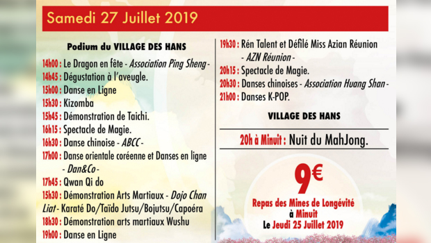 Guan Di - festivités - programme 