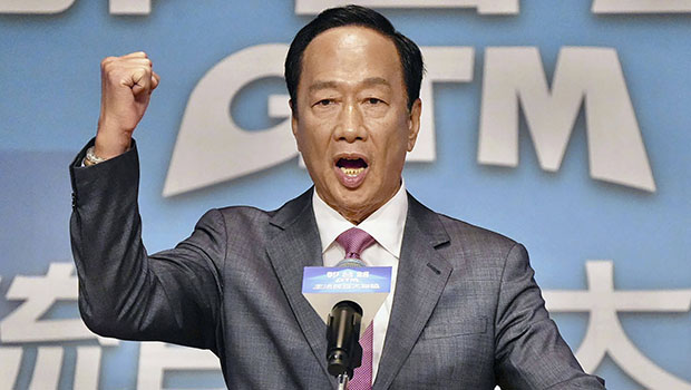 Terry Gou